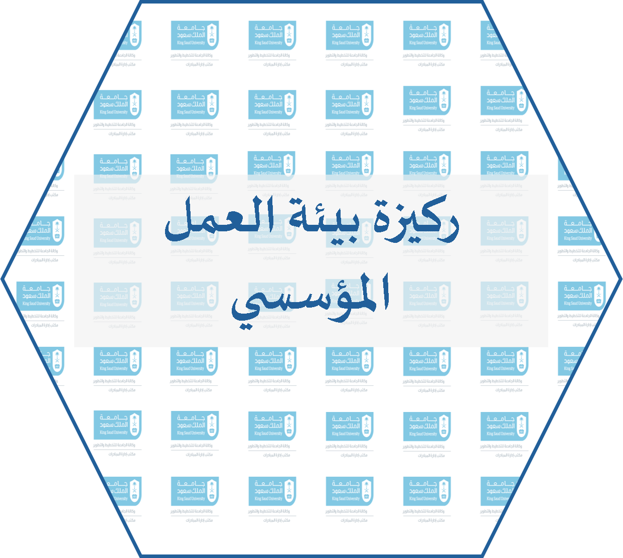 بيئة